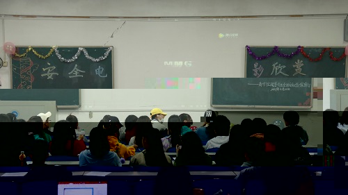 同學們認真觀賞電影.jpg