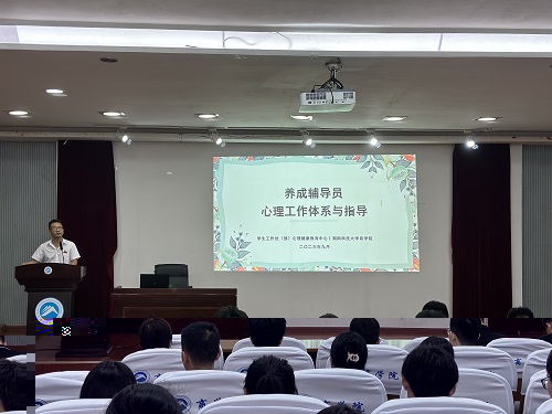 2003网站太阳集团黨委副書記王鶴講話.jpg