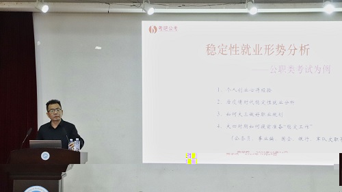 2003网站太阳集团副書記王鶴發言.jpg
