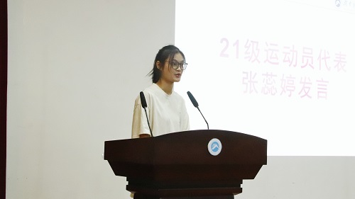 運動員代表張蕊婷發言.jpg