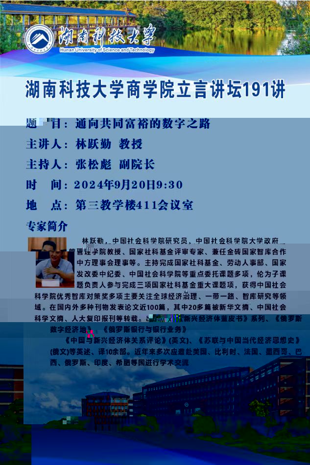 微信圖片_20241018090358.jpg